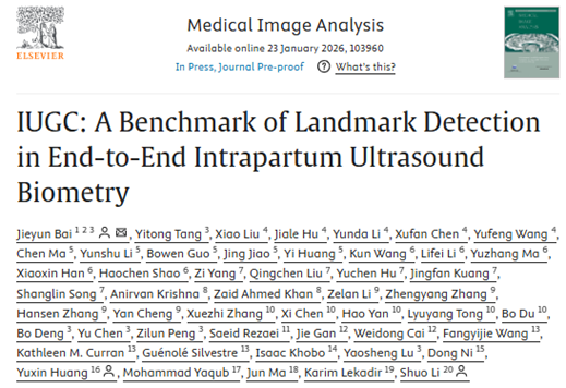 祝賀智慧產(chǎn)科陸教授團(tuán)隊(duì)產(chǎn)時(shí)超聲技術(shù)研究走在國(guó)際前沿！