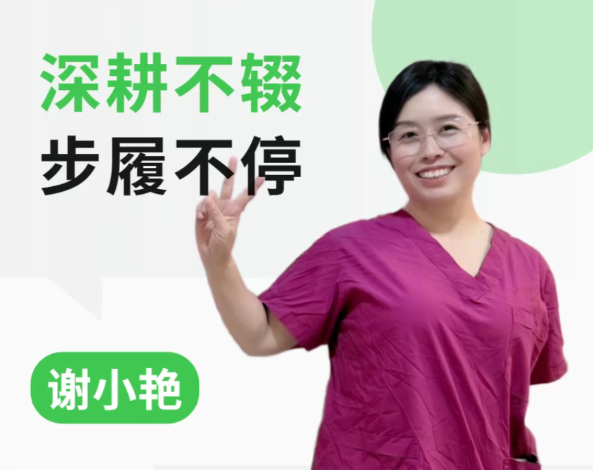 喜報(bào) | 以產(chǎn)時(shí)超聲賦能產(chǎn)科！蓮印醫(yī)療市場(chǎng)部謝小艷老師以專(zhuān)業(yè)實(shí)力筑牢合作信賴(lài)